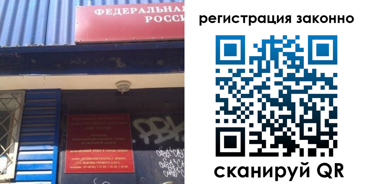 прописка поиск в Кондрово