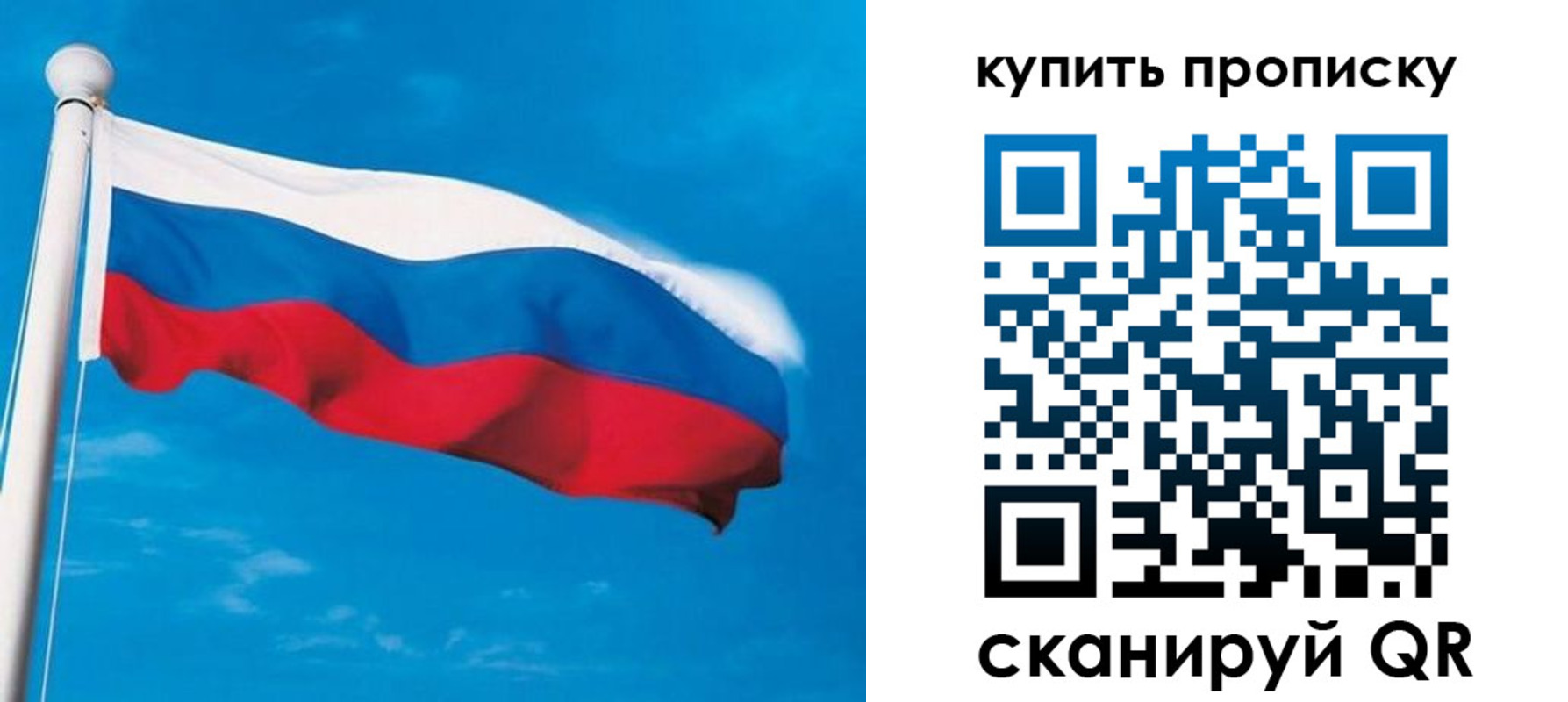 миграционный учет в Кондрово
